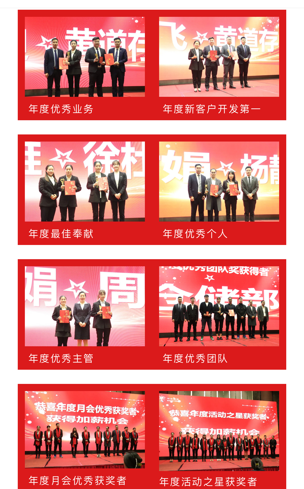 微信图片_20240226153037.jpg