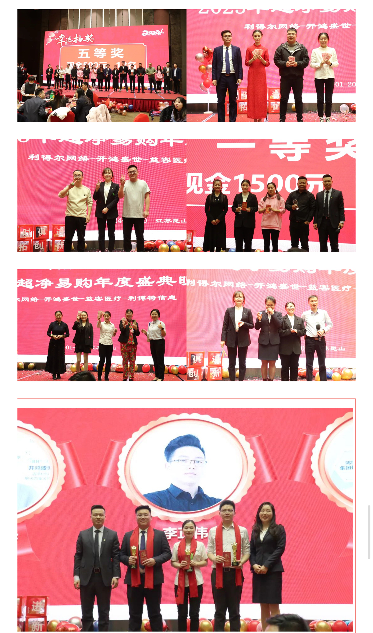微信图片_20240226153102.jpg
